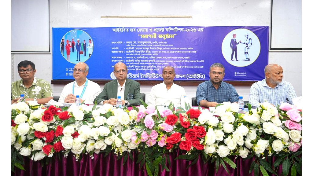 মেধাবী প্রকৌশলীদের দেশে ধরে রাখতে সুযোগ বাড়ানোর তাগিদ