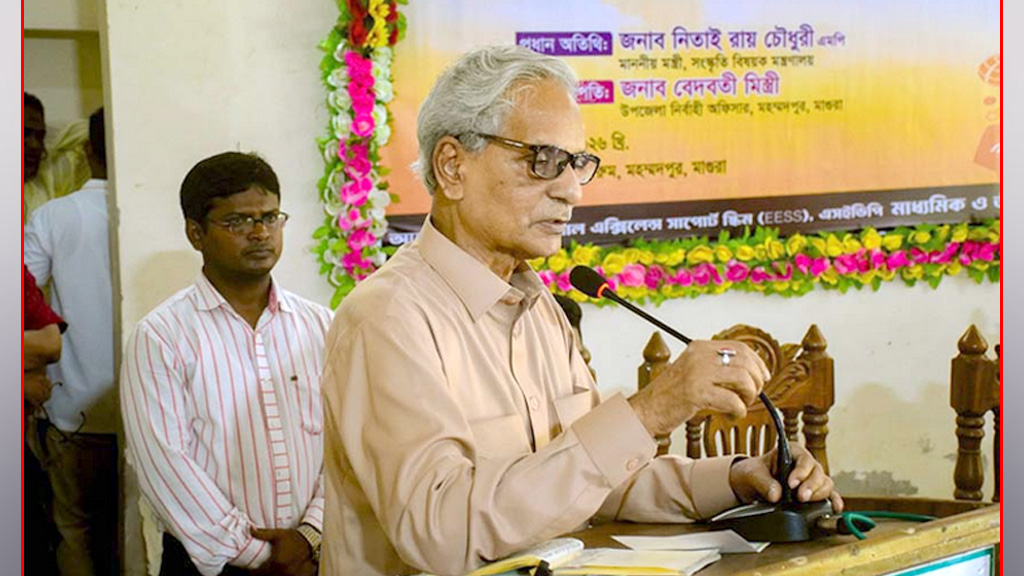 বিজ্ঞানমনস্ক ও উদ্ভাবনী প্রজন্ম গড়তে হবে: মাগুরায় সংস্কৃতিমন্ত্রী