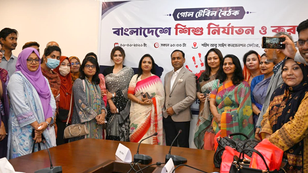 শিশু নির্যাতন প্রতিরোধে জাতীয় টাস্কফোর্স গঠনের আহ্বান
