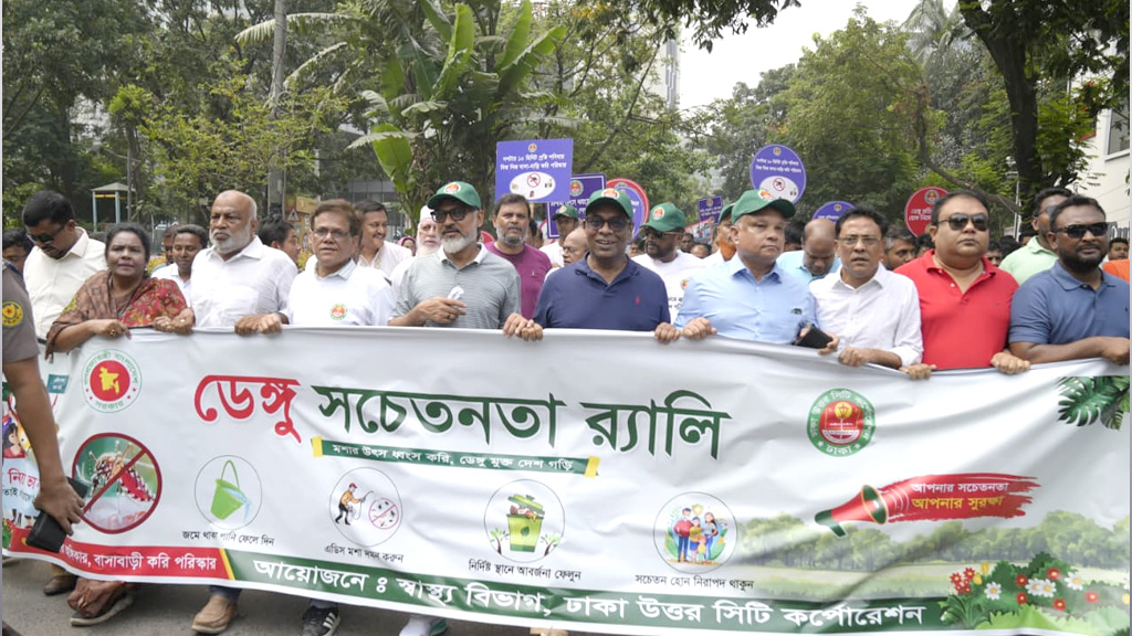 জনগণকে সম্পৃক্ত করেই ডেঙ্গু নিয়ন্ত্রণ সম্ভব: স্বাস্থ্য প্রতিমন্ত্রী