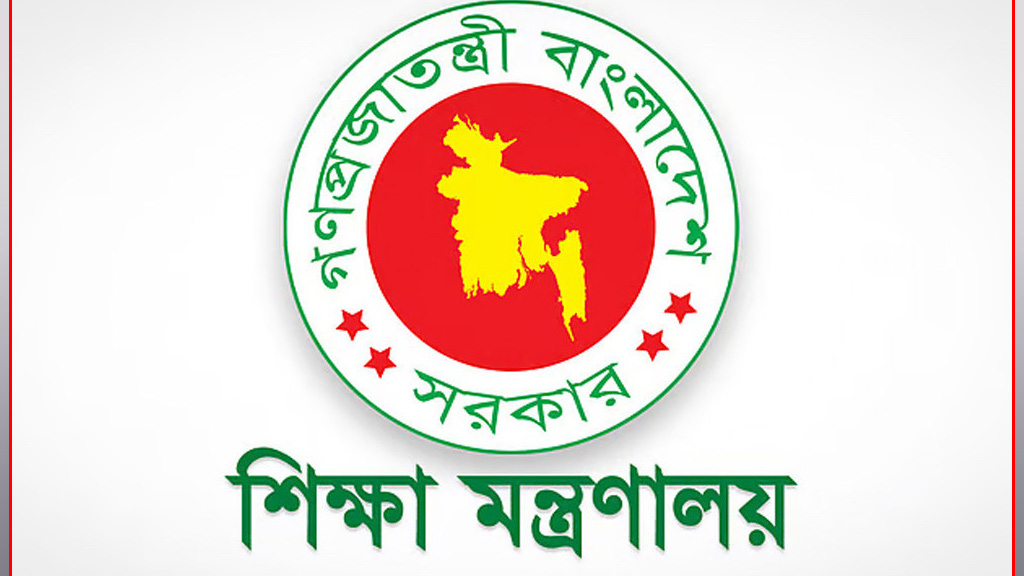মাদ্রাসা শিক্ষকদের বেতন জটিলতা দ্রুত সমাধানের আশ্বাস শিক্ষা মন্ত্রণালয়ের