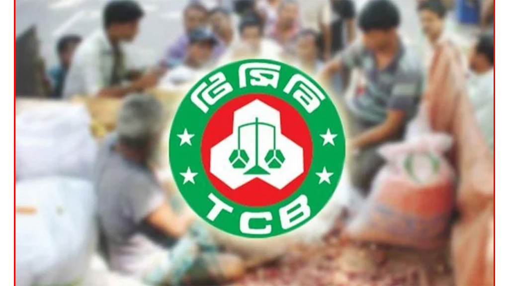 নিত্যপণ্যের বাজার স্থিতিশীল রাখতে ৮ হাজার কোটি টাকার পণ্য কিনবে টিসিবি