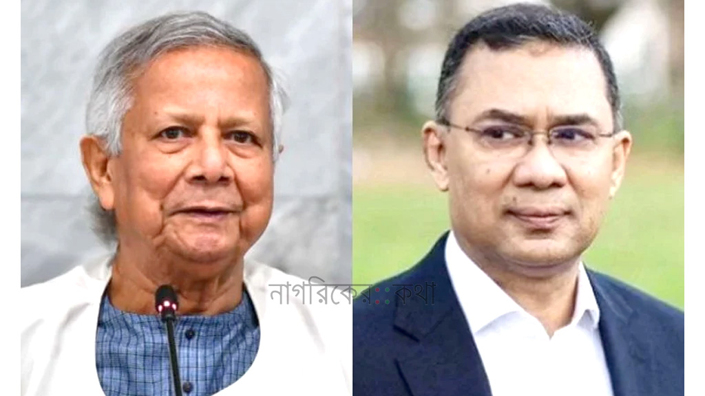 প্রধান উপদেষ্টাকে ফুলেল শুভেচ্ছা জানালেন তারেক রহমান