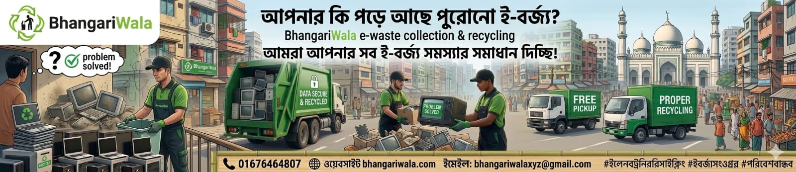 Bhangariwala